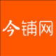 今铺网