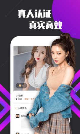 春色直播官方正版