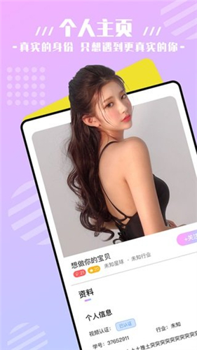 蜜獾视频app免费版