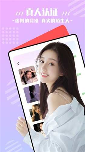 蜜獾视频app免费版