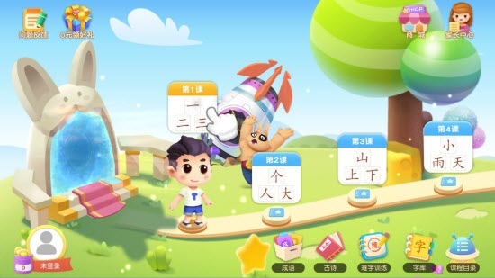萝卜兔识字app