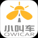 小叫车司机