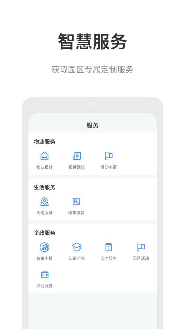云里汇app