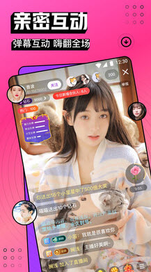 品茶直播官方正版