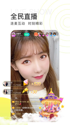 青柠直播纯净版