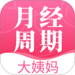 青柚大姨妈记录