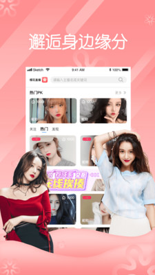 蜜汁视频app官网版