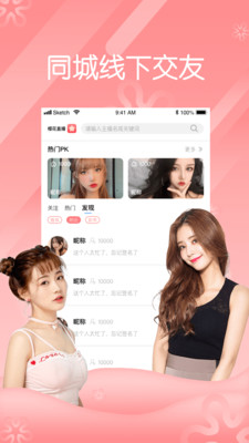 蜜汁视频app官网版