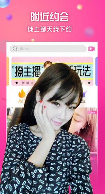 半月直播app破解版