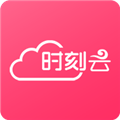 时刻云