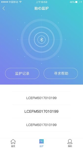 朵尔监护app