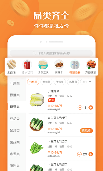 厚米app