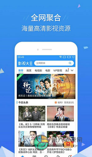 果茶视频轻量版