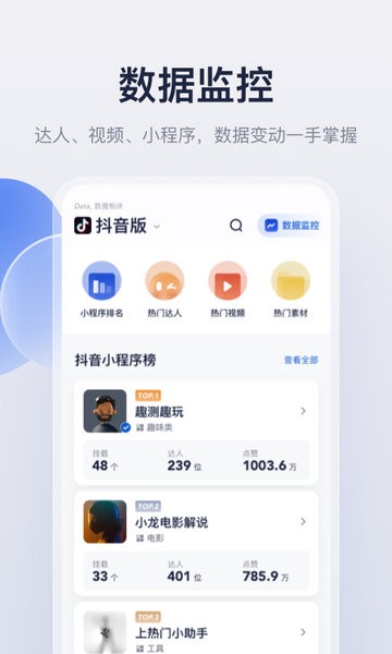创作猫去水印app