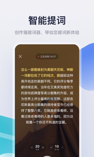 创作猫去水印app