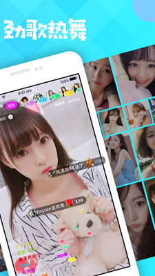 咪乐直播免费版