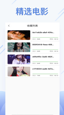 夜宴视频官方版