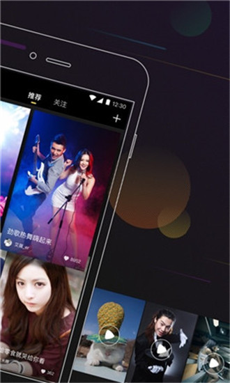 芭蕉视频手机正版