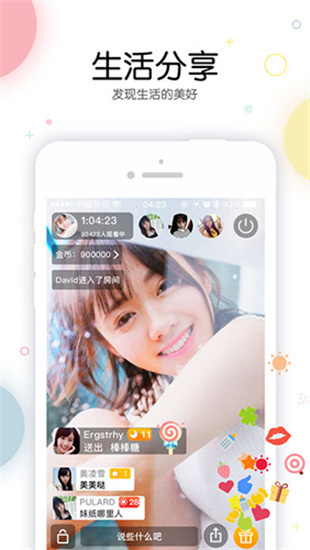 51视频app高清版