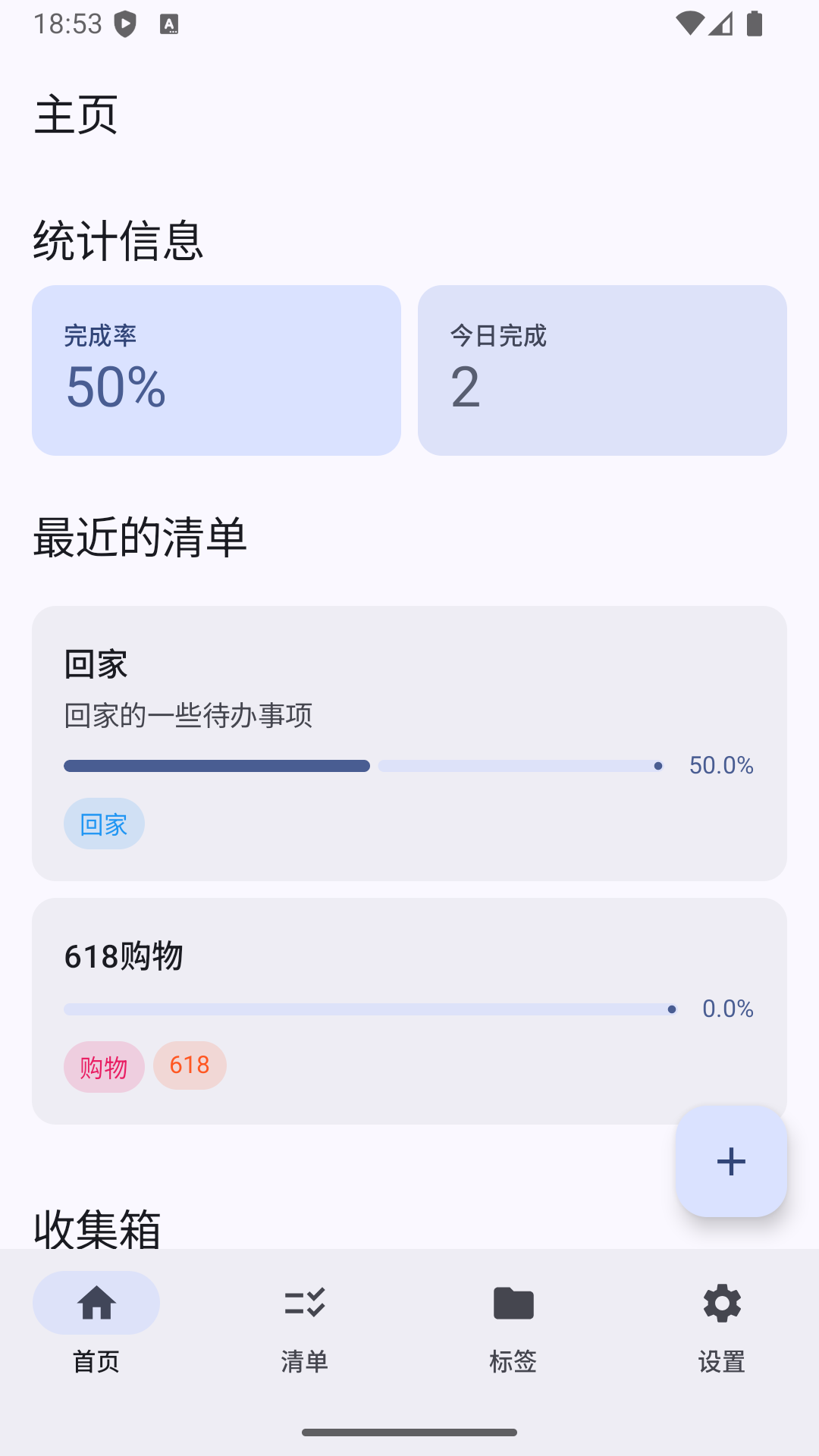 衔枝app