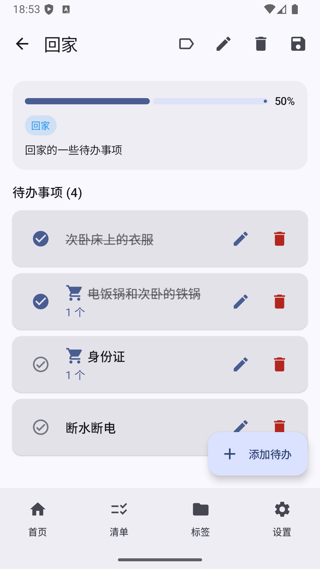 衔枝app