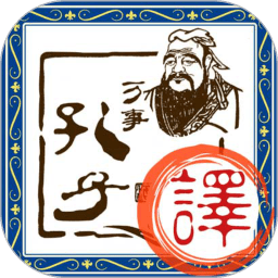 沛沛文言文翻译器