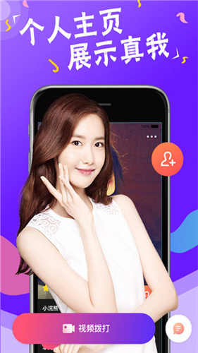 花仙子直播官方正版