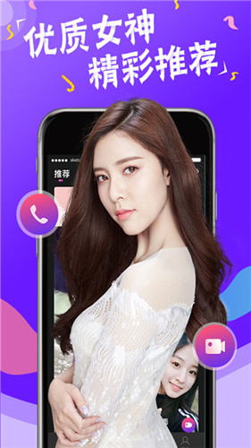 花仙子直播官方正版