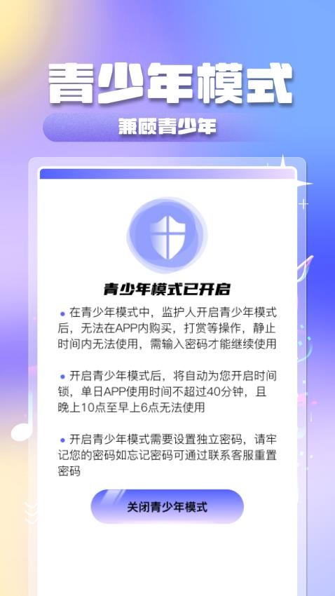 全民音乐大全app
