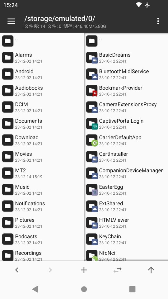 老版mt管理器app