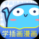 蓝铅笔