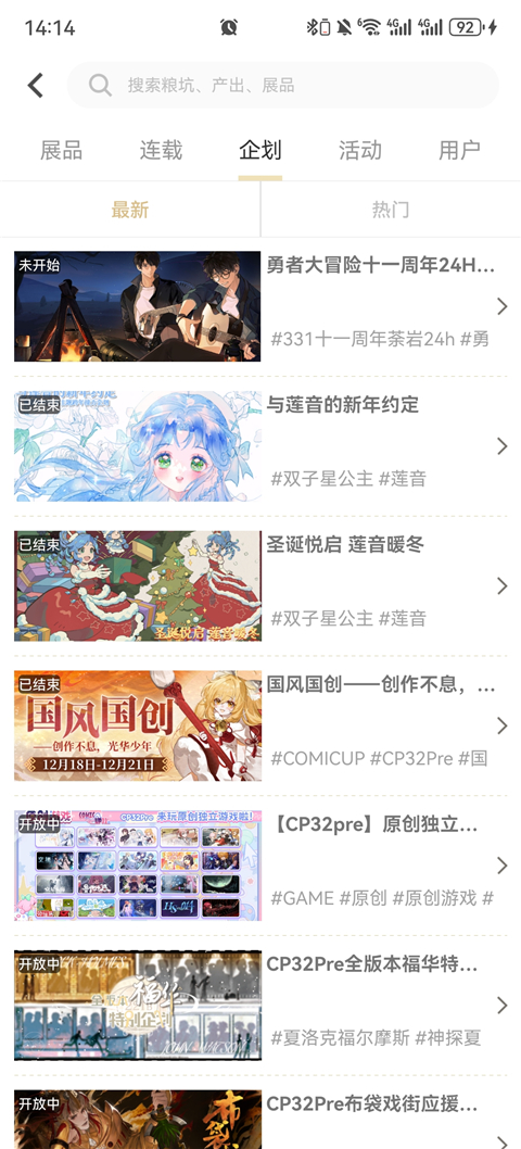 cpp无差别app