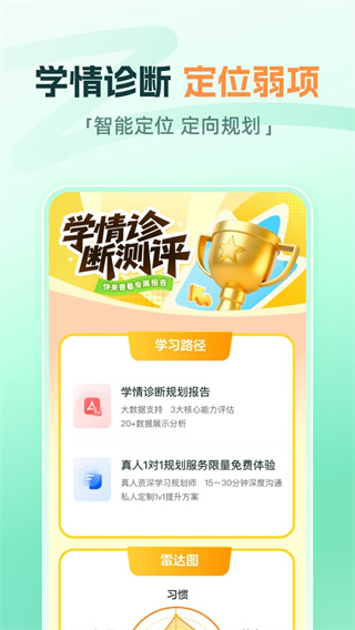 大招魔方app