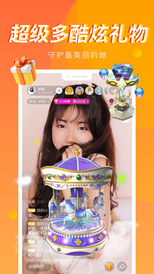 妖姬视频直播app