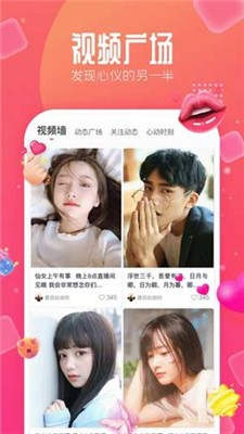 草莓直播app高清版