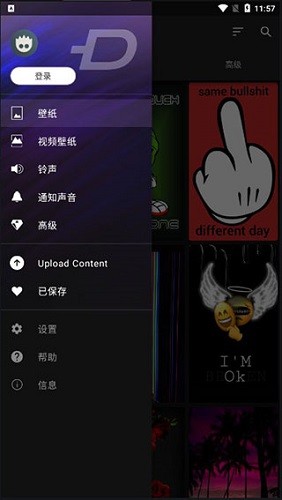 zedge壁纸app