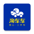 淘车车