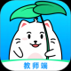 拾光喵教师