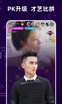 夜空直播真人版