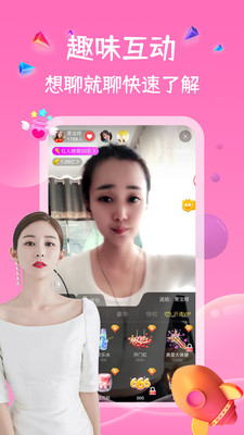 金凤直播app破解版