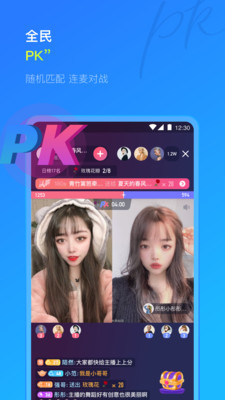 夜姿直播轻量版