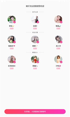 尖叫之夜免费版