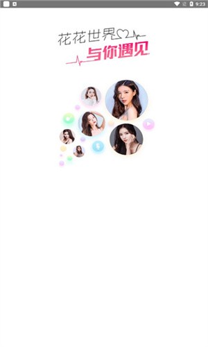 尖叫之夜免费版