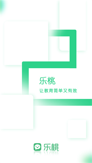 乐桃家校app