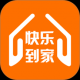 快乐到家