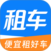 新能源租车助手