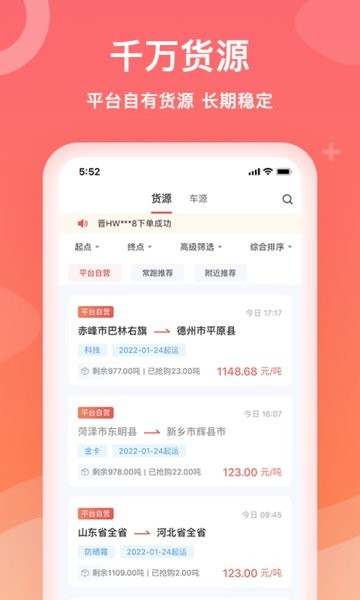 石化宝典原油早报app