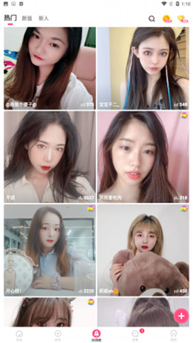 百合直播官方app