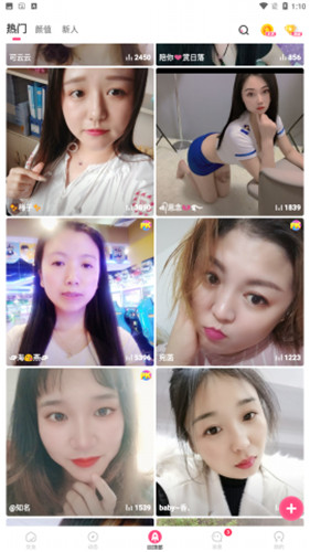 百合直播官方app