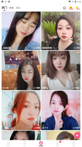 百合直播官方app